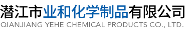 吉林省化工進(jìn)口有限公司