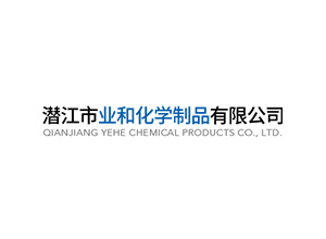 香蘭素